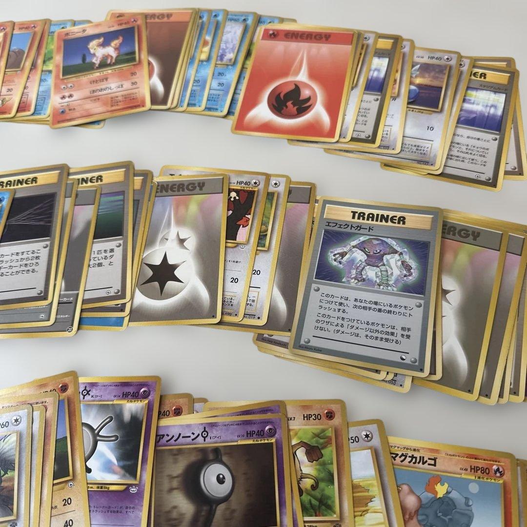 ポケモンカード　旧裏　120枚　ノーマル　まとめ売り　ポケカ　100枚