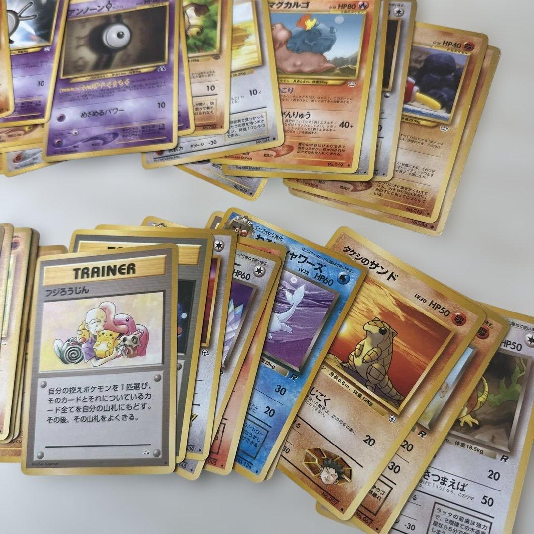 ポケモンカード　旧裏　120枚　ノーマル　まとめ売り　ポケカ　100枚