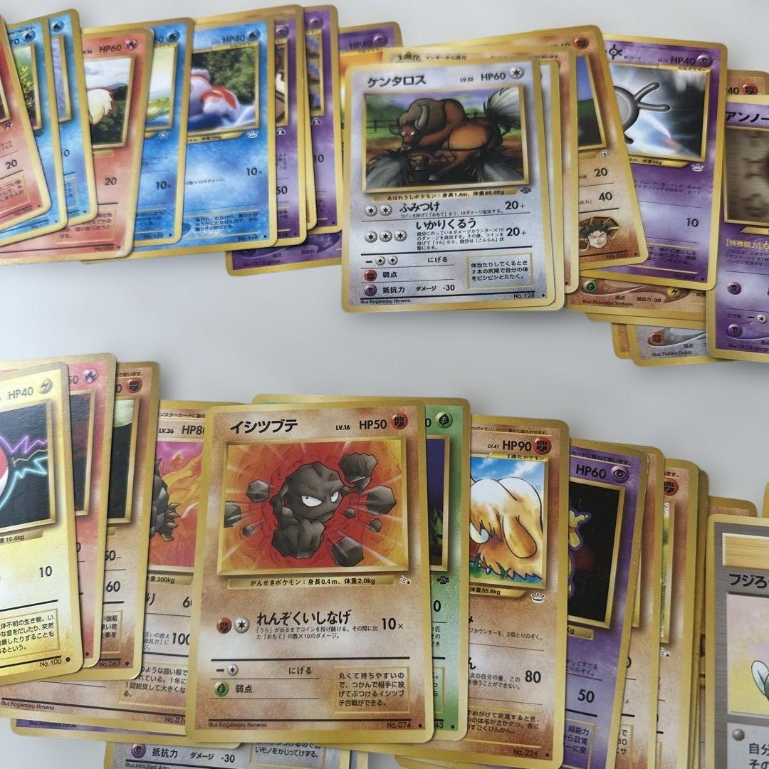 ポケモンカード　旧裏　120枚　ノーマル　まとめ売り　ポケカ　100枚