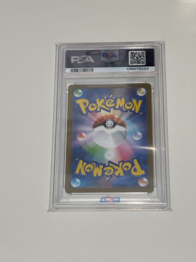 134.【PSA10】メロエッタ