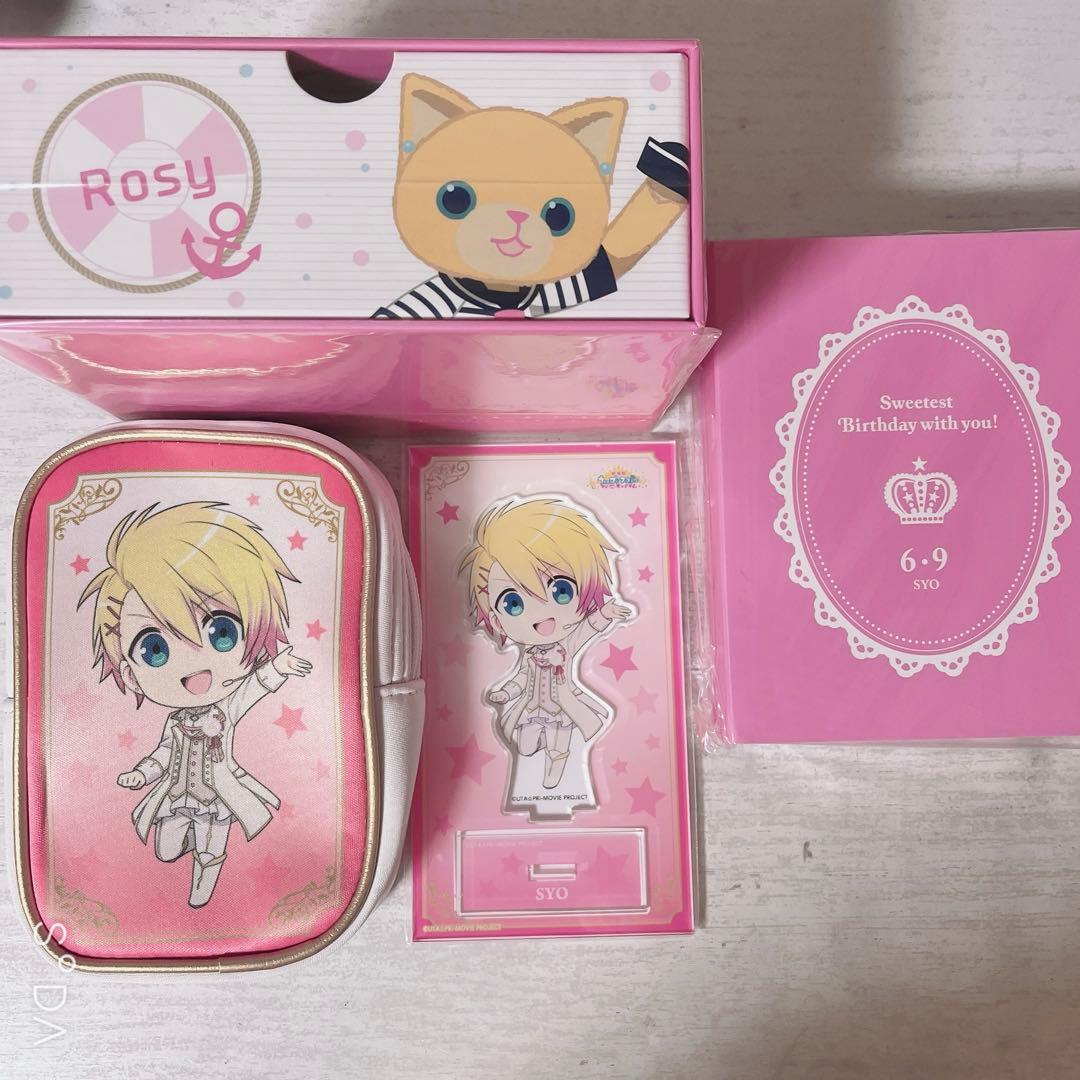 うたプリ　来栖翔　200点以上