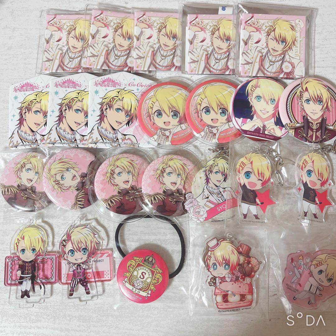 うたプリ　来栖翔　200点以上