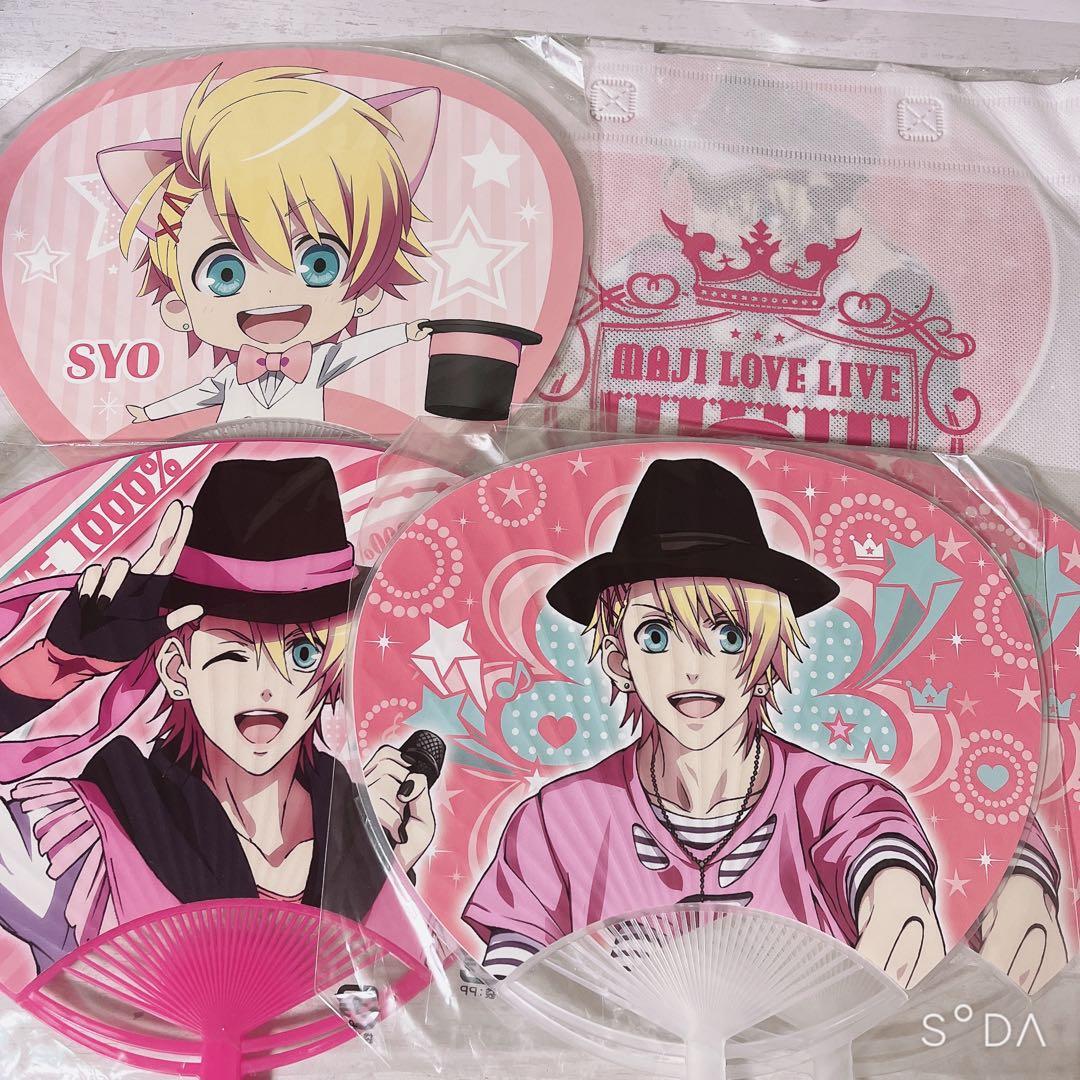 うたプリ　来栖翔　200点以上