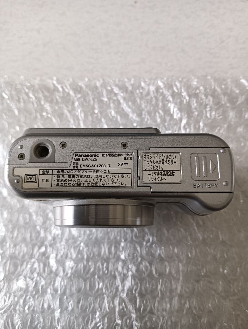 Panasonic DMC-LZ5 単３電池仕様