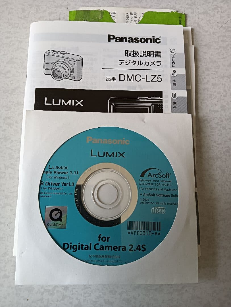 Panasonic DMC-LZ5 単３電池仕様
