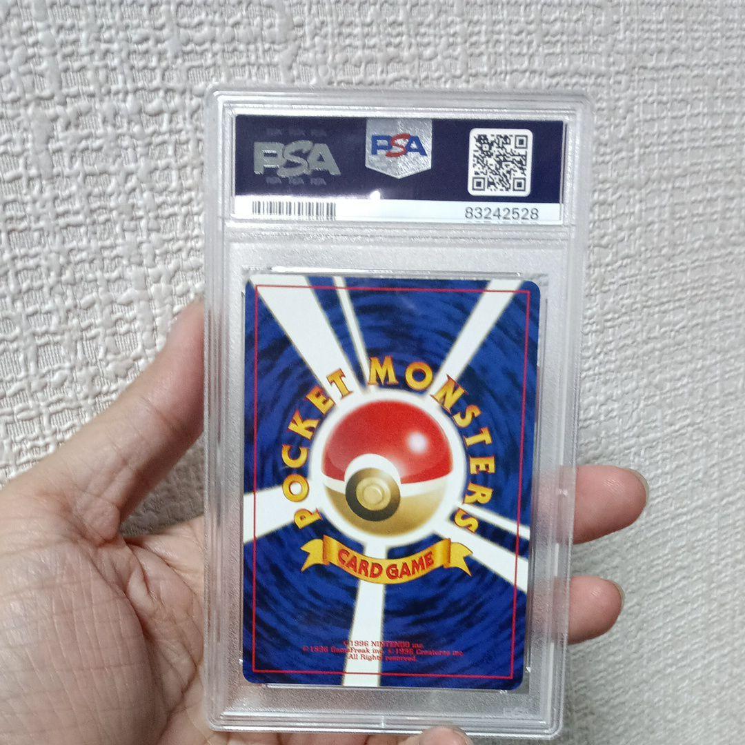 キョウのポッポ