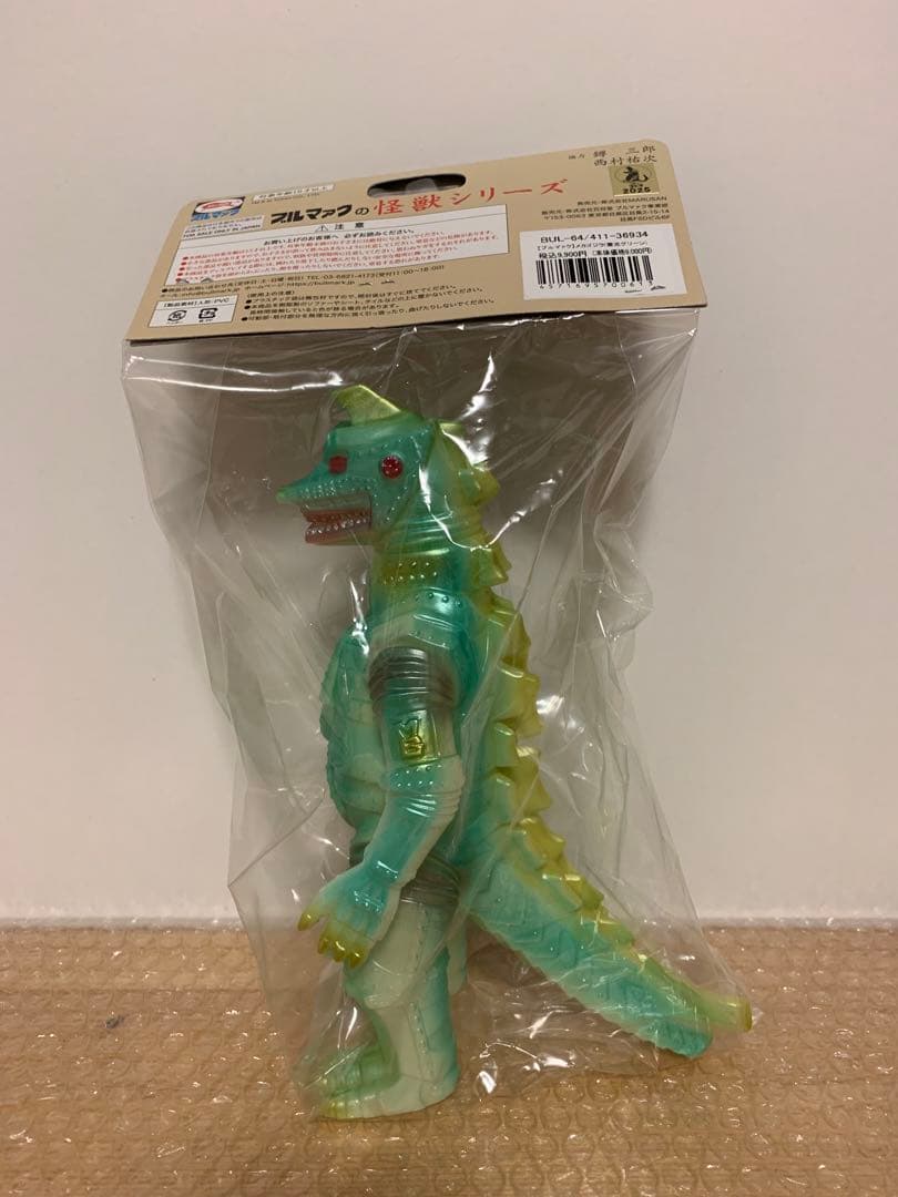 ブルマァク BULLMARK メカゴジラ 蓄光グリーン