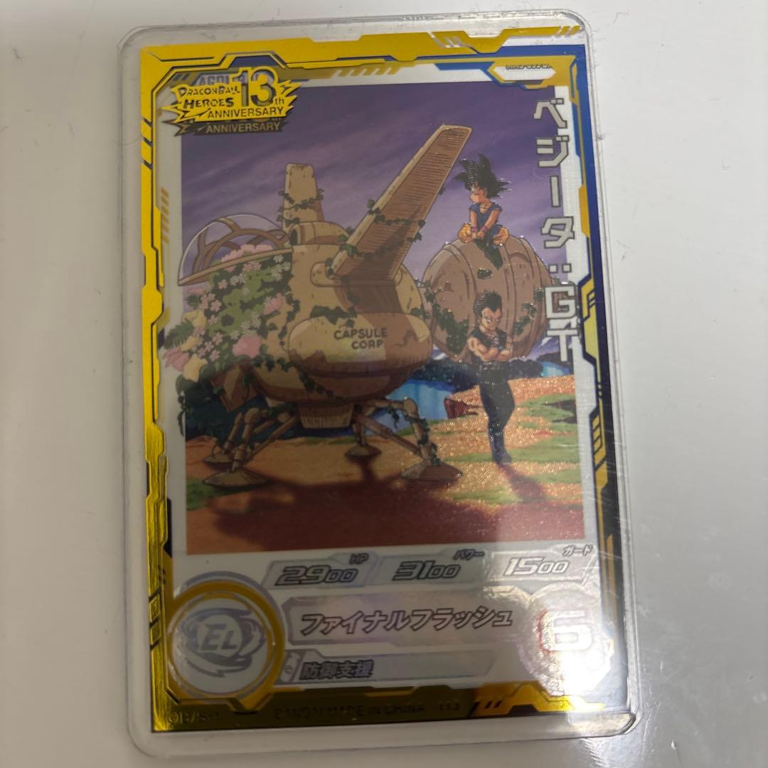 ドラゴンボールヒーローズDAまとめ売り