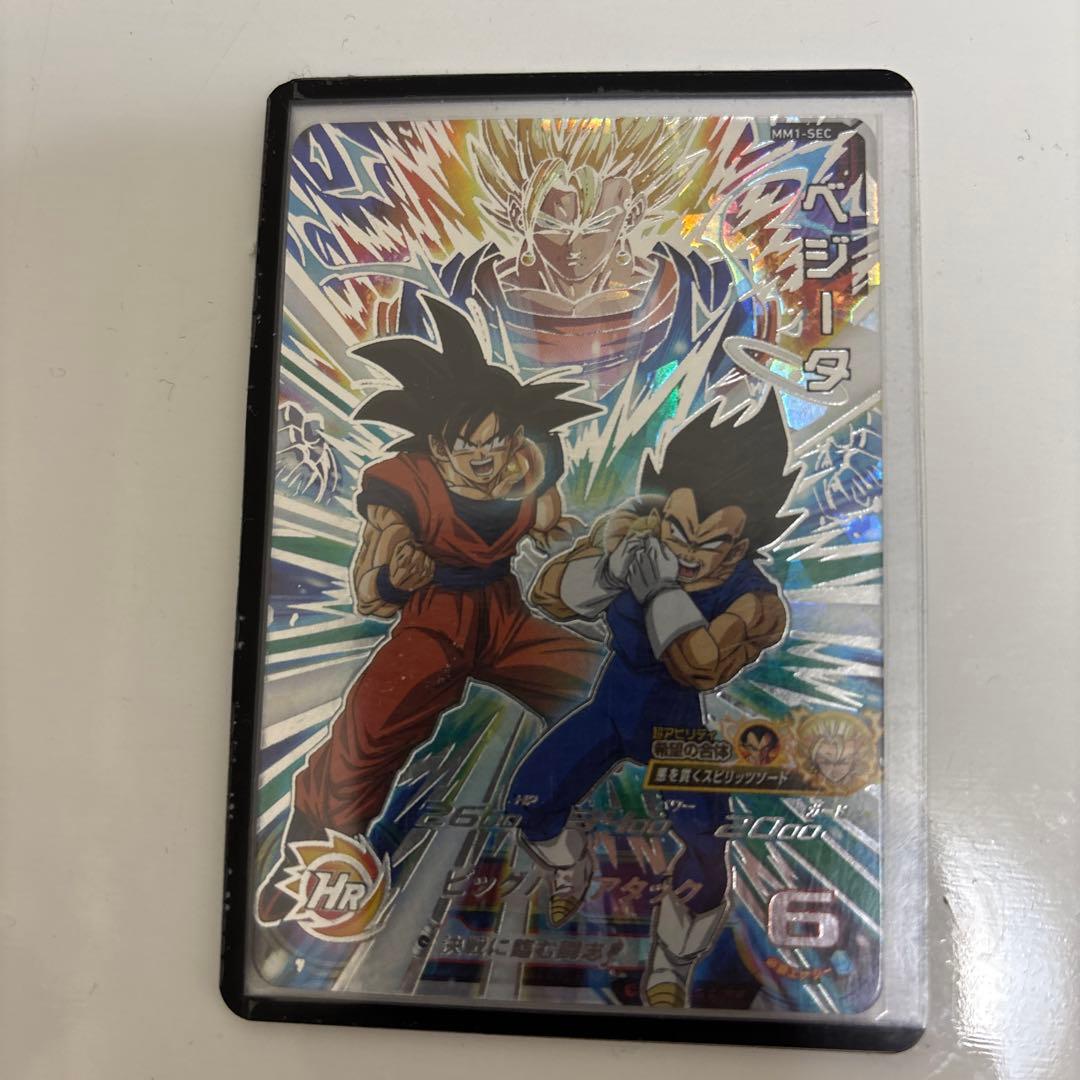 ドラゴンボールヒーローズDAまとめ売り