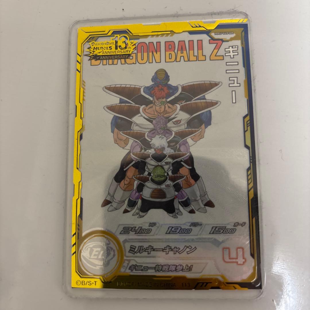 ドラゴンボールヒーローズDAまとめ売り