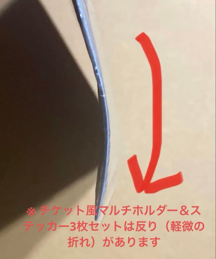 ツイステ アズール プラチナジャケット 6点セット