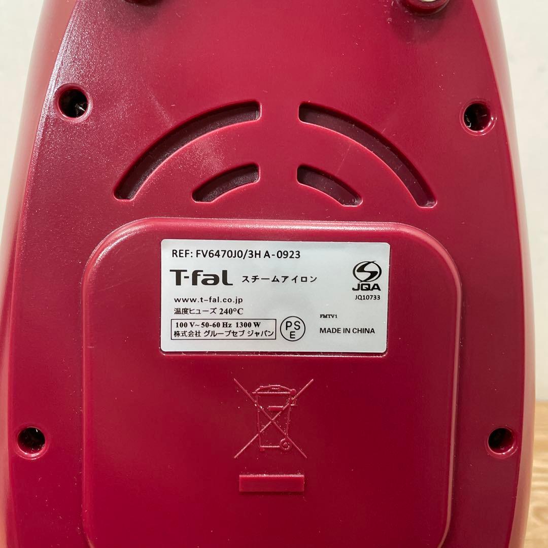 ティファール フリームーブ ミニ 6470 FV6470J0