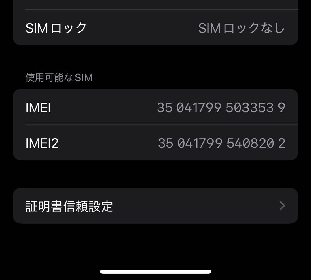 Apple iPhone 16 128GB 本体