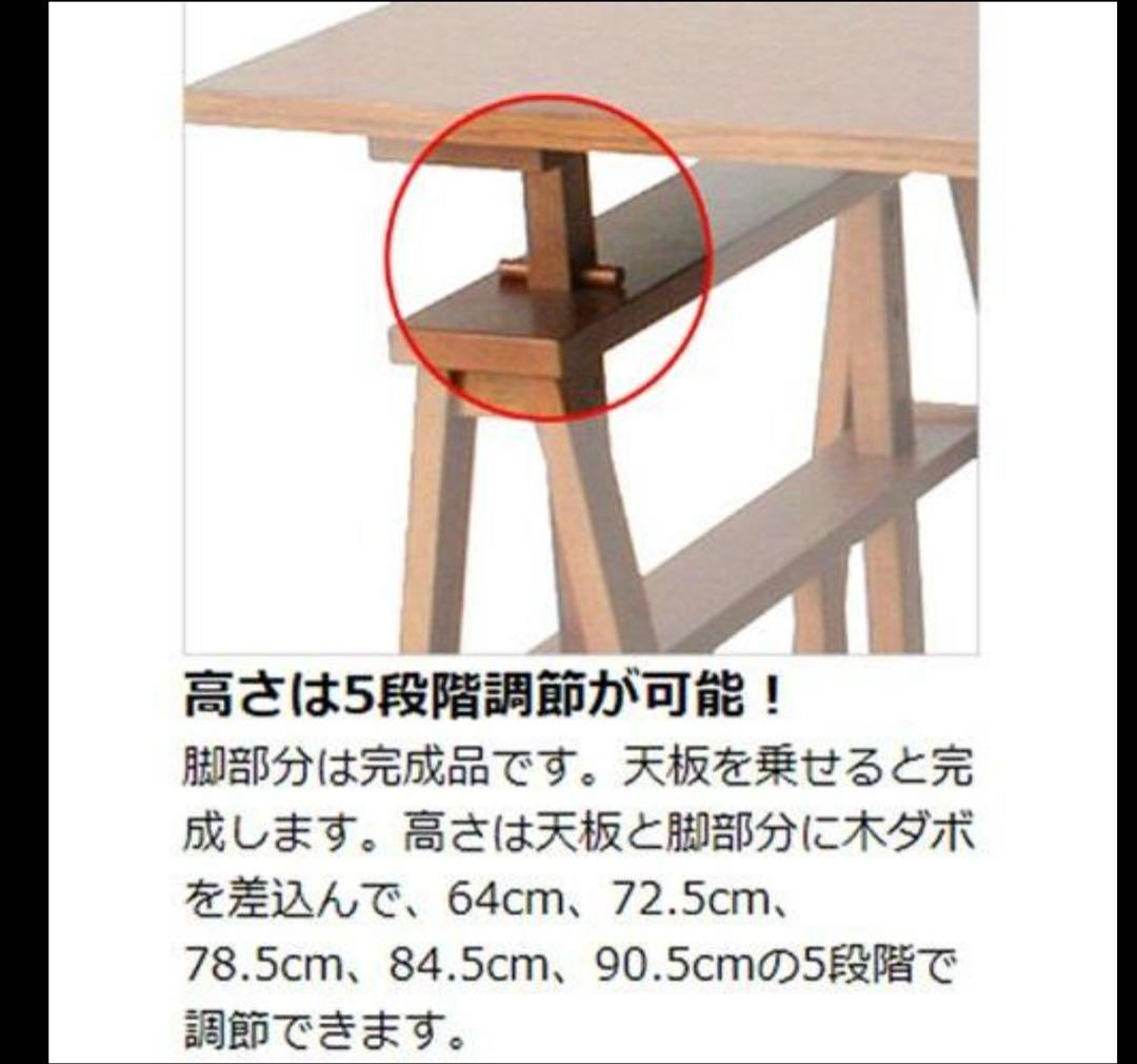 hommagアトリエテーブル 木製テーブル 送料込