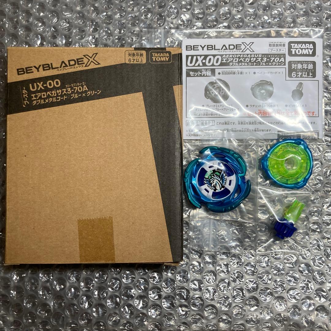 UX-00 エアロペガサス3-70A ダブルメタルコート：ブルー×グリーン