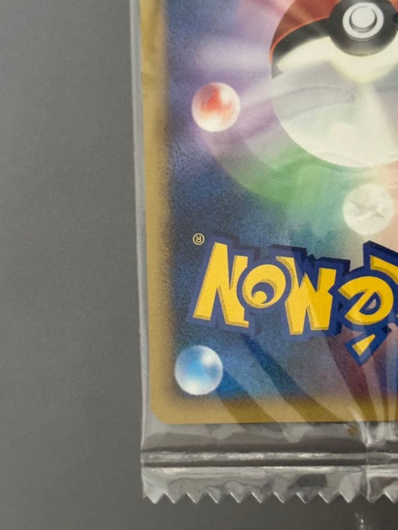 明治 チョコスナック リオル (未開封品)