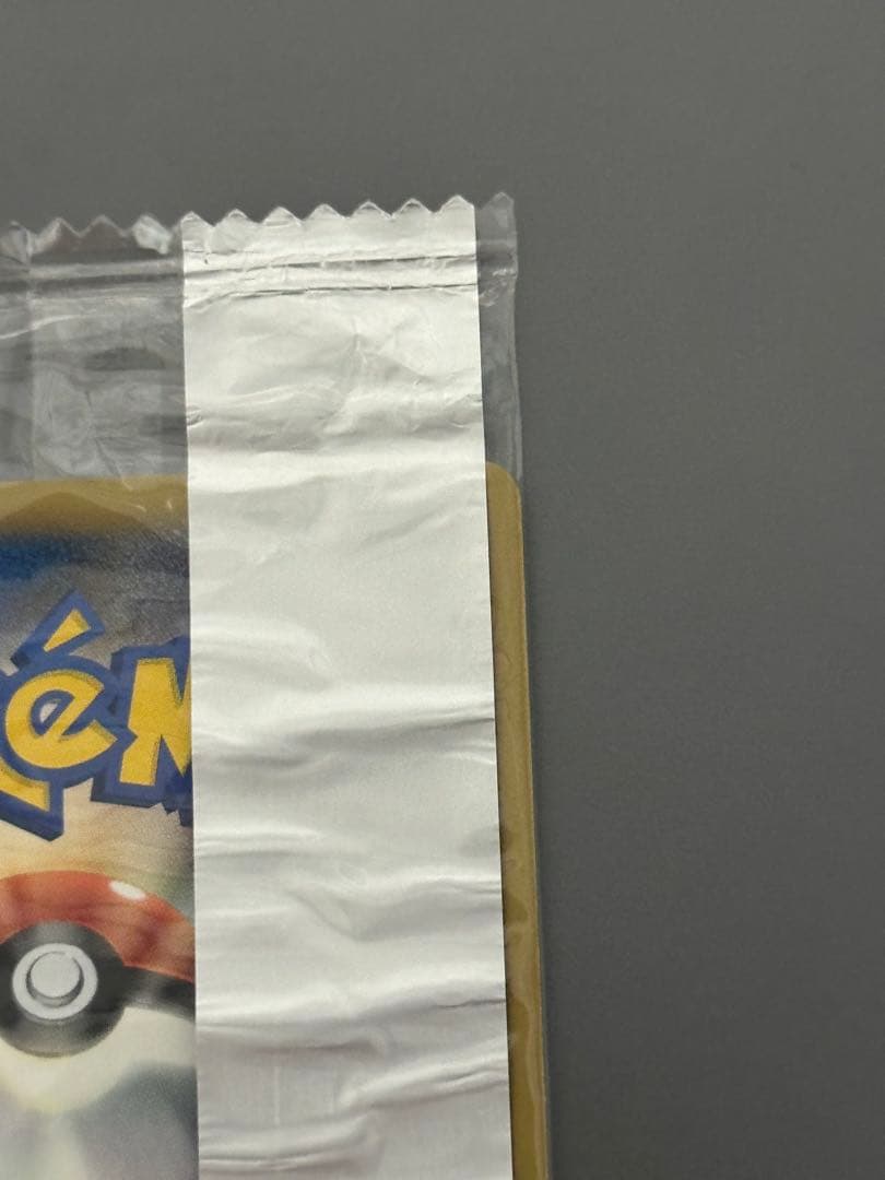 明治 チョコスナック リオル (未開封品)