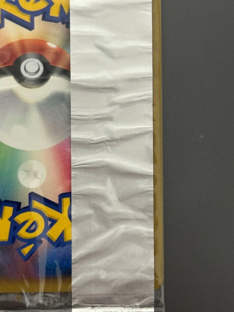 明治 チョコスナック リオル (未開封品)