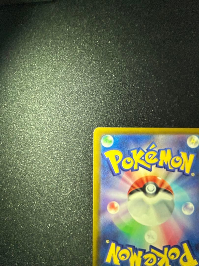 メガゲッコウガ ex SAR M4 114/083 ニンジャスピナー　他16枚