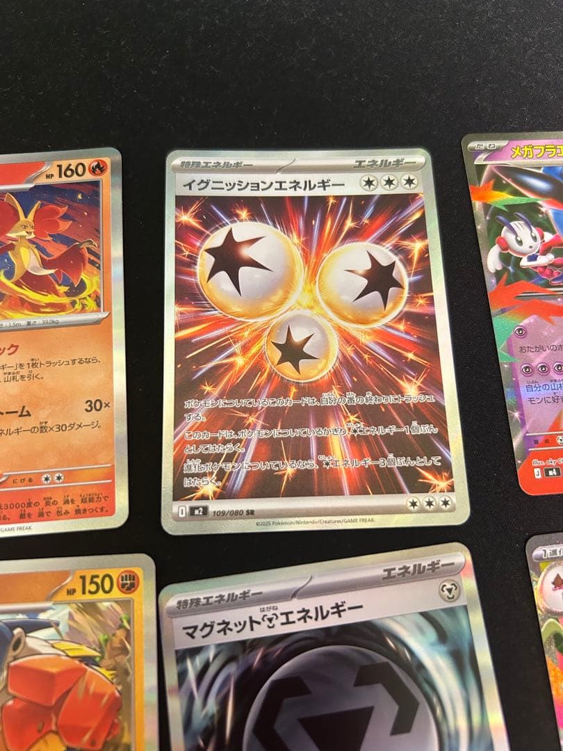 メガゲッコウガ ex SAR M4 114/083 ニンジャスピナー　他16枚