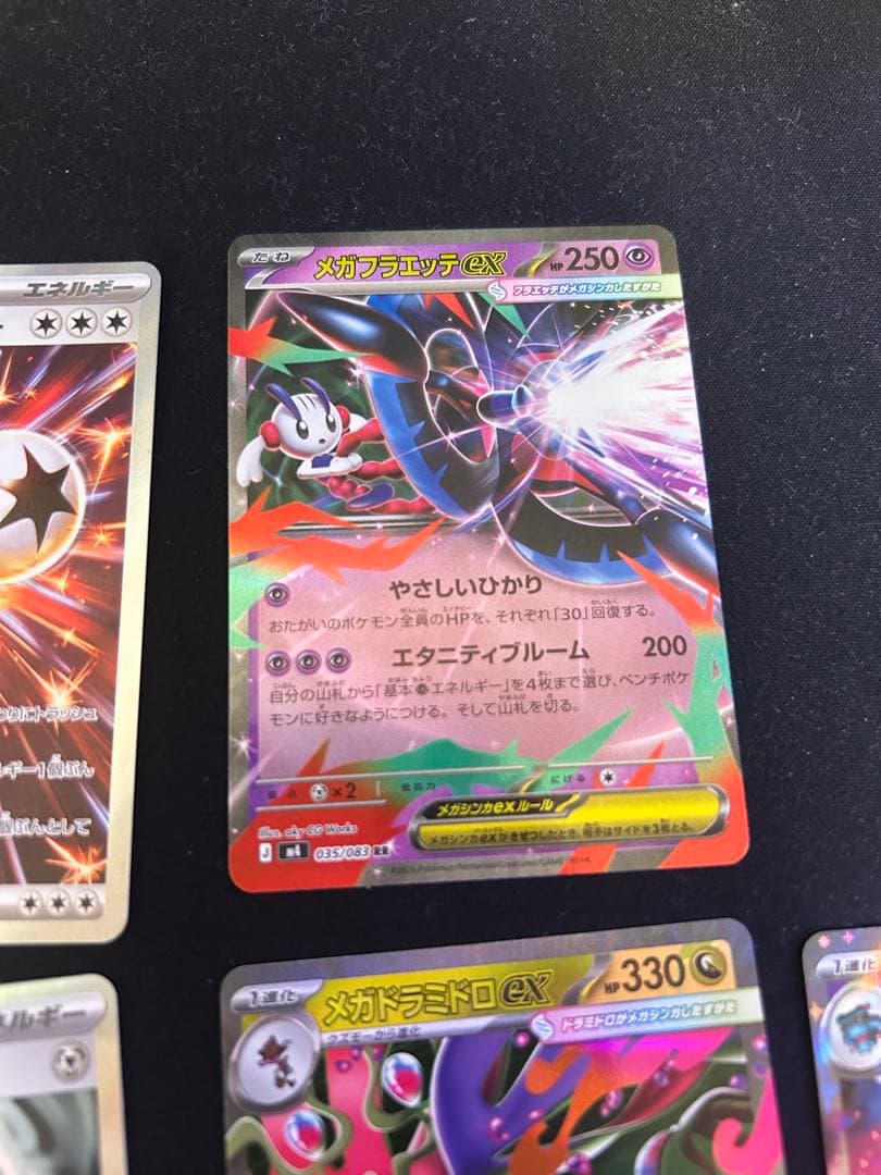 メガゲッコウガ ex SAR M4 114/083 ニンジャスピナー　他16枚