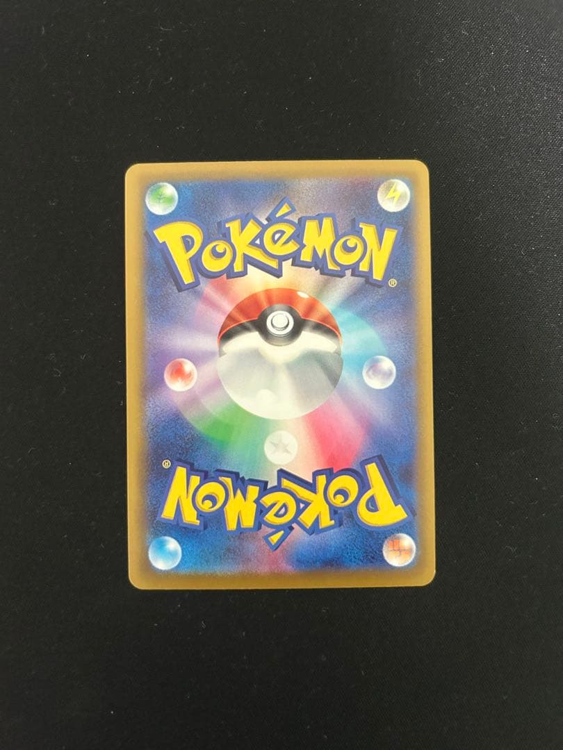 メガゲッコウガ ex SAR M4 114/083 ニンジャスピナー　他16枚