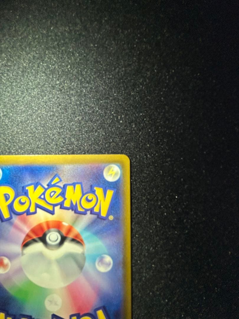 メガゲッコウガ ex SAR M4 114/083 ニンジャスピナー　他16枚