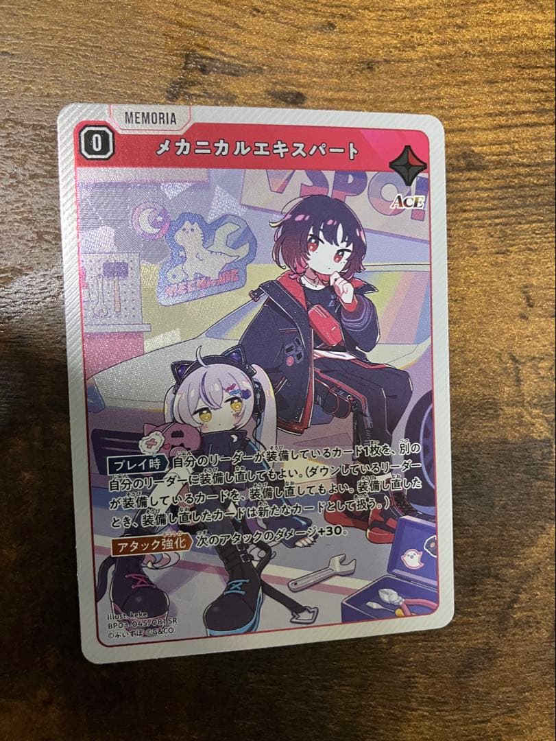 クロスタ ACEカード まとめ売り