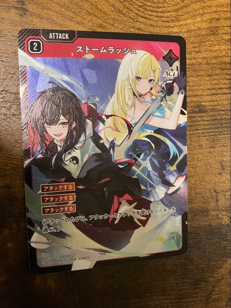 クロスタ ACEカード まとめ売り