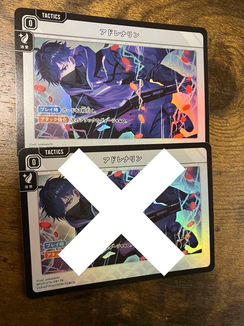 クロスタ ACEカード まとめ売り