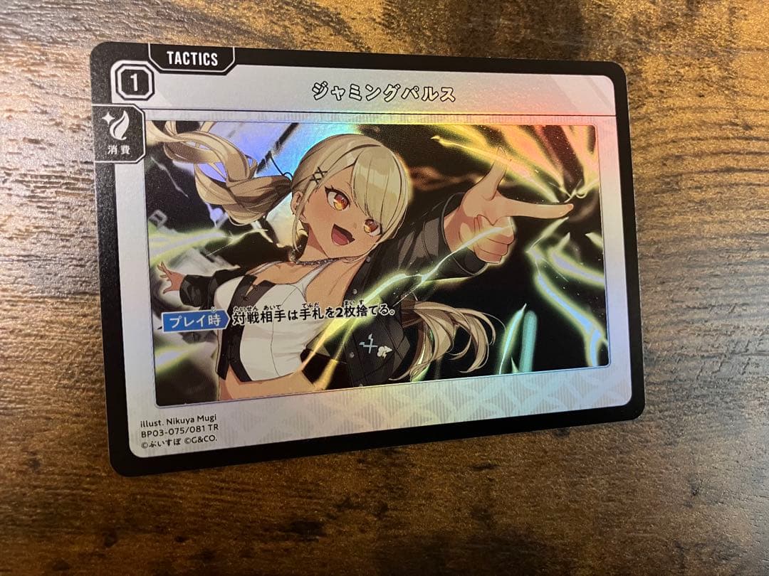 クロスタ ACEカード まとめ売り