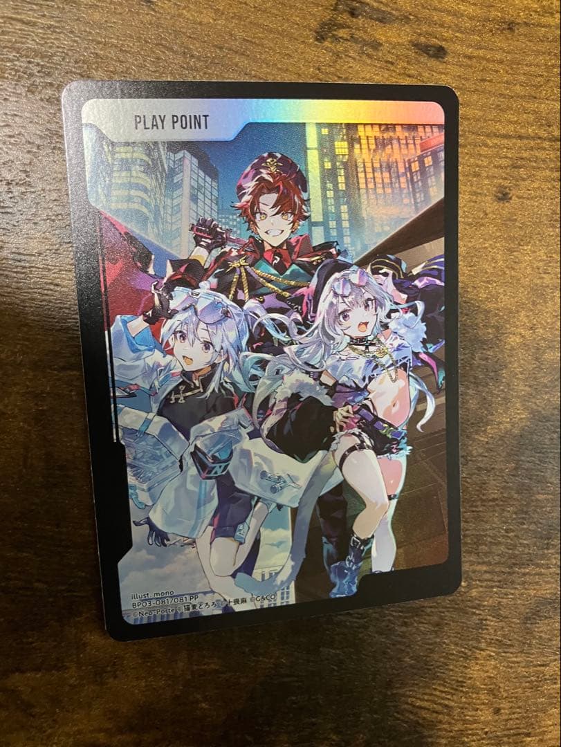 クロスタ ACEカード まとめ売り