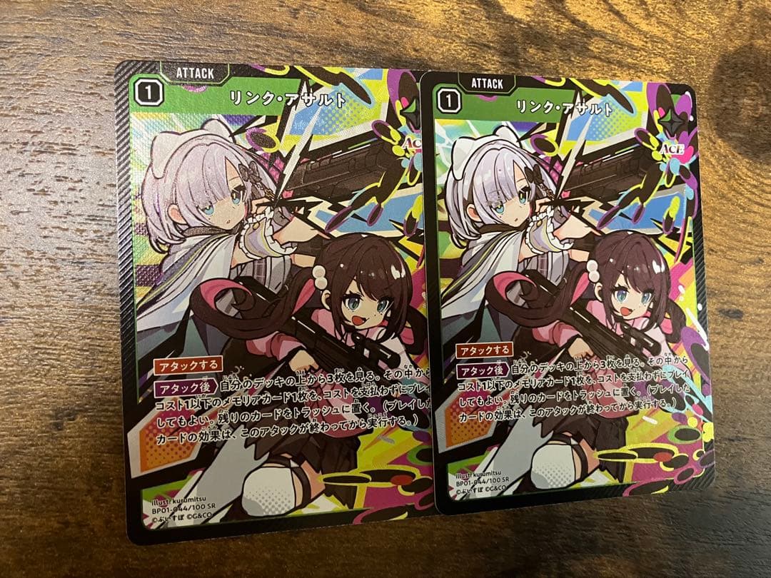 クロスタ ACEカード まとめ売り