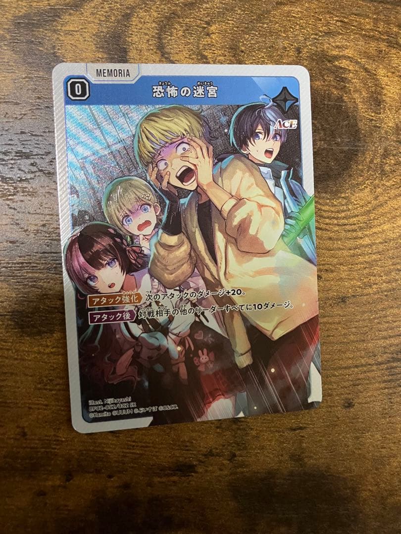 クロスタ ACEカード まとめ売り