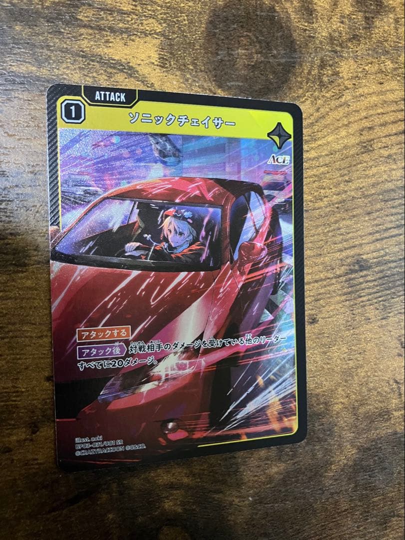 クロスタ ACEカード まとめ売り