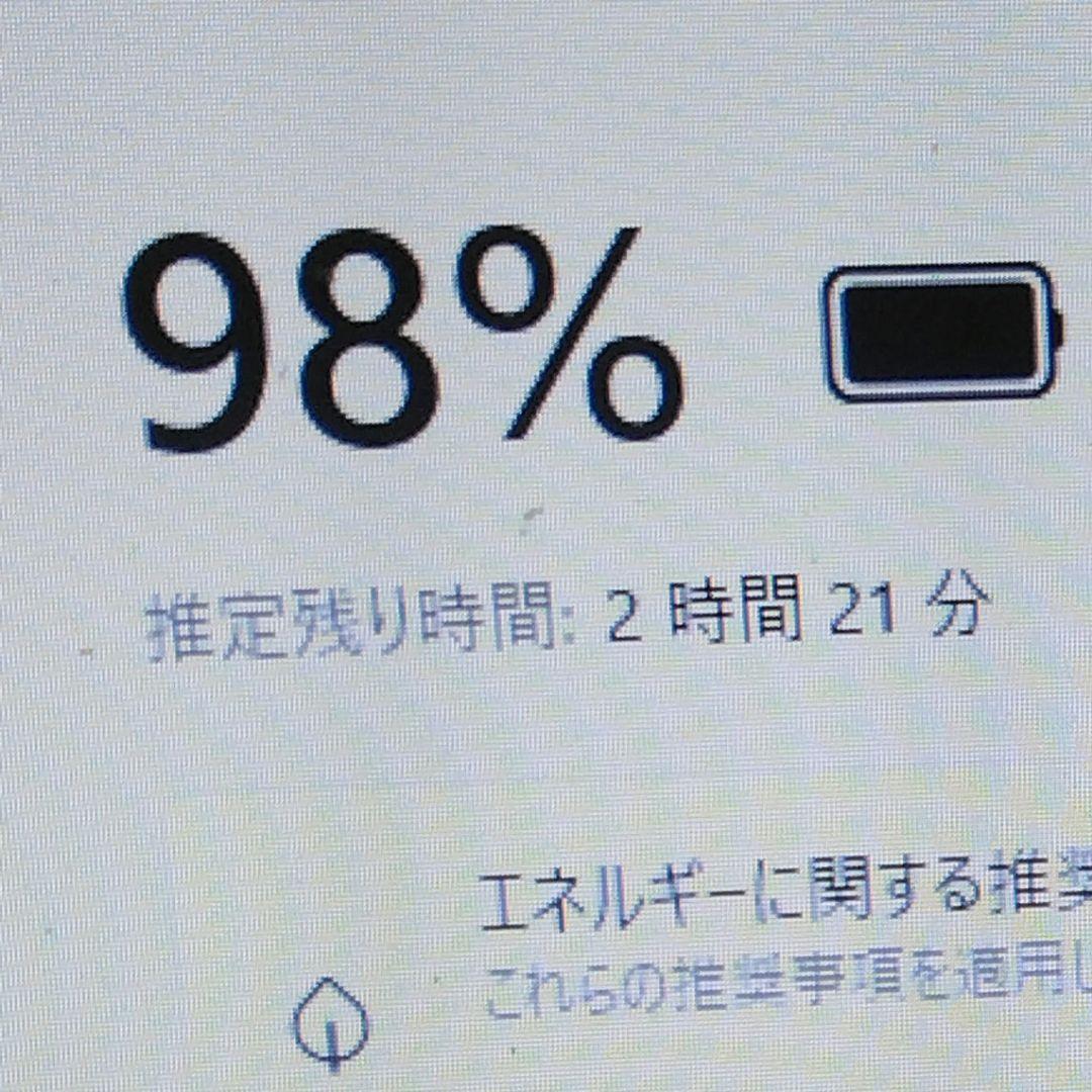 千４６ 超特価 CPUi7 メモリ8GB Office ノートパソコン