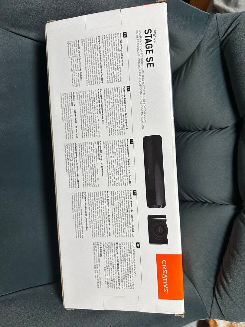 ゆー:Creative Stage SE スピーカー