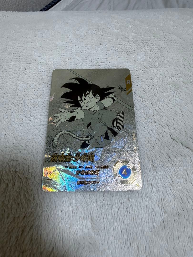 ドラゴンボールダイバーズアドバンスパック 孫悟空 パラレル