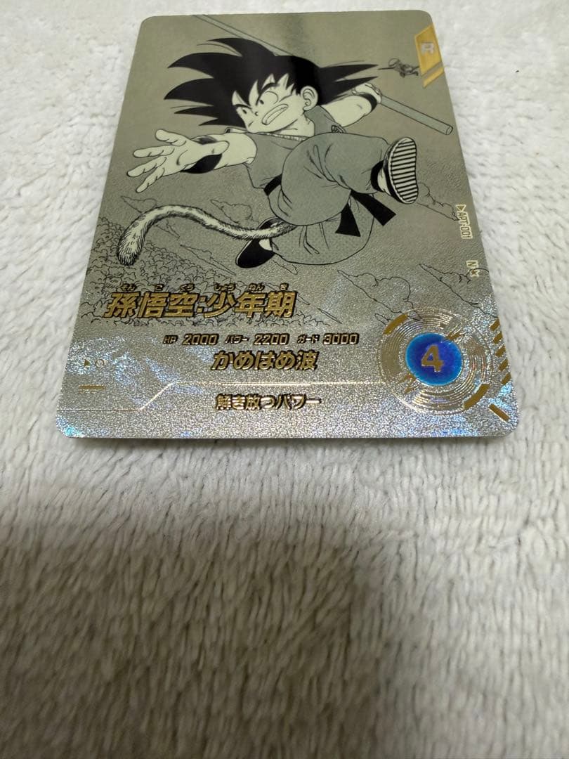 ドラゴンボールダイバーズアドバンスパック 孫悟空 パラレル