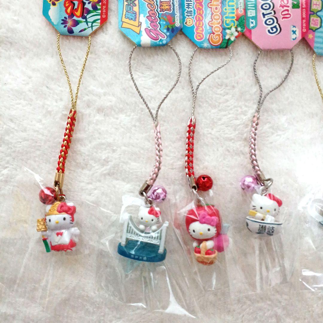 ご当地キティ 根付け 8個セット 新品未使用 希少 平成レトロ コレクション向け