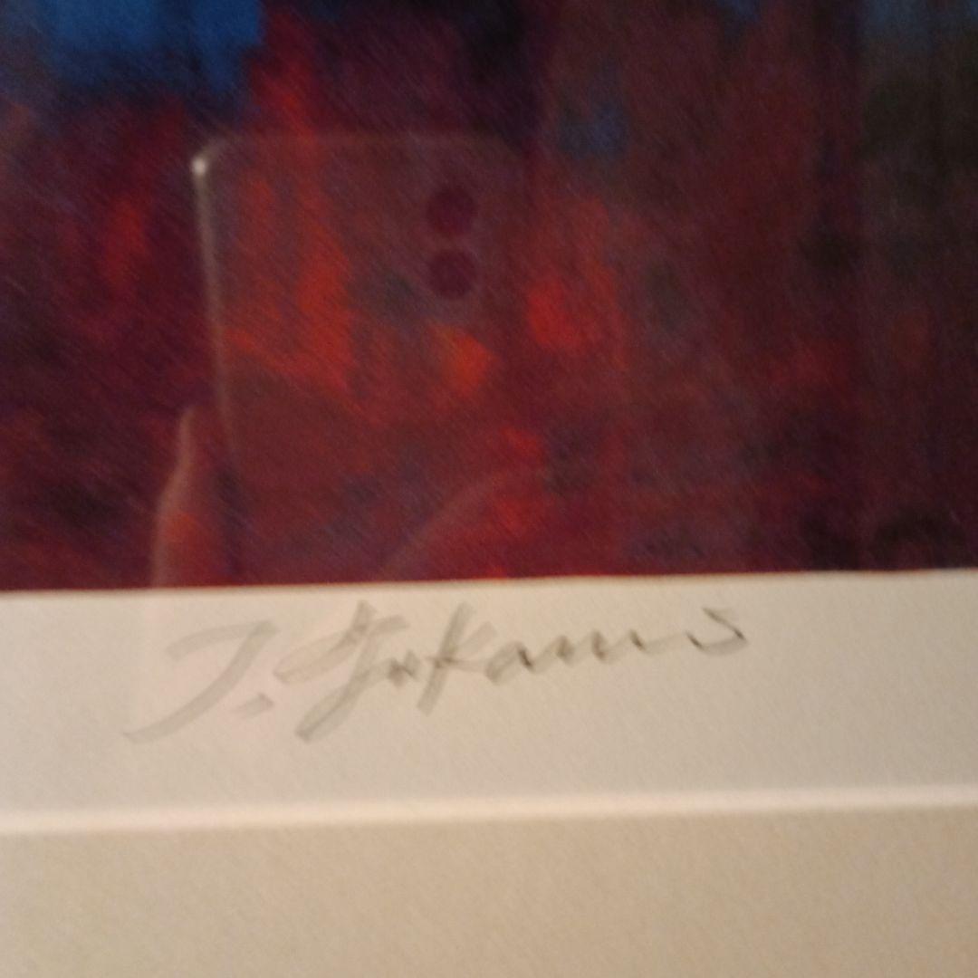 深見東州オリジナルシルクスクリーン 『琵琶湖から見る秋の実りの伊吹山』