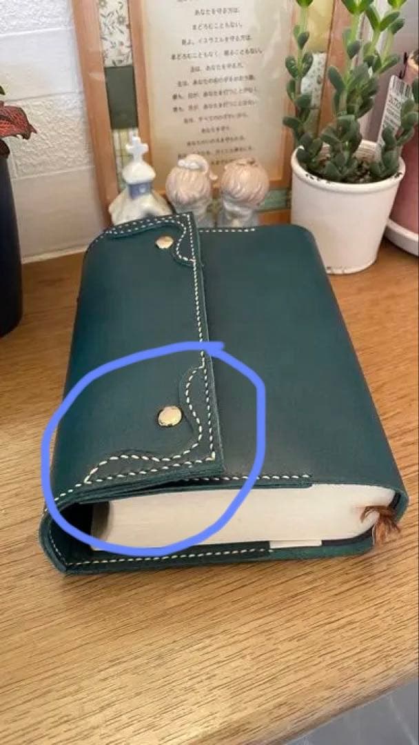 S様受注専用　【手縫】ハンドメイド本革新改訳小型版聖書カバー