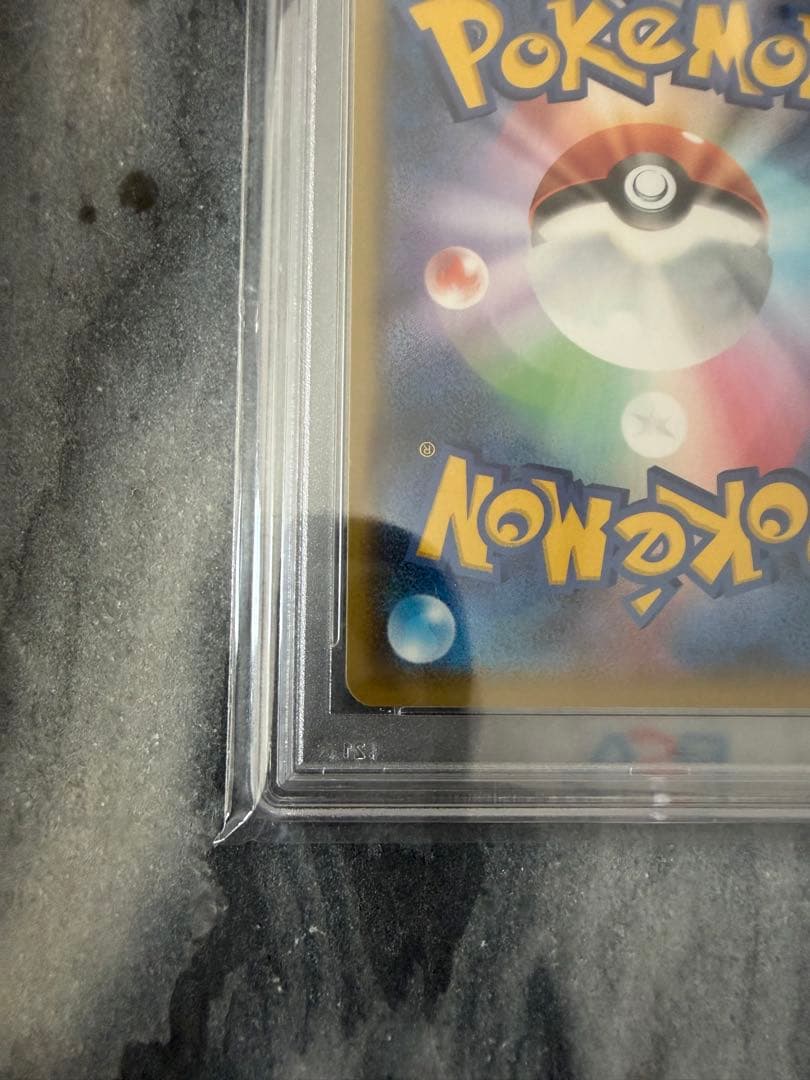 【PSA10】ひかるコイキング プロモカードパック 25th