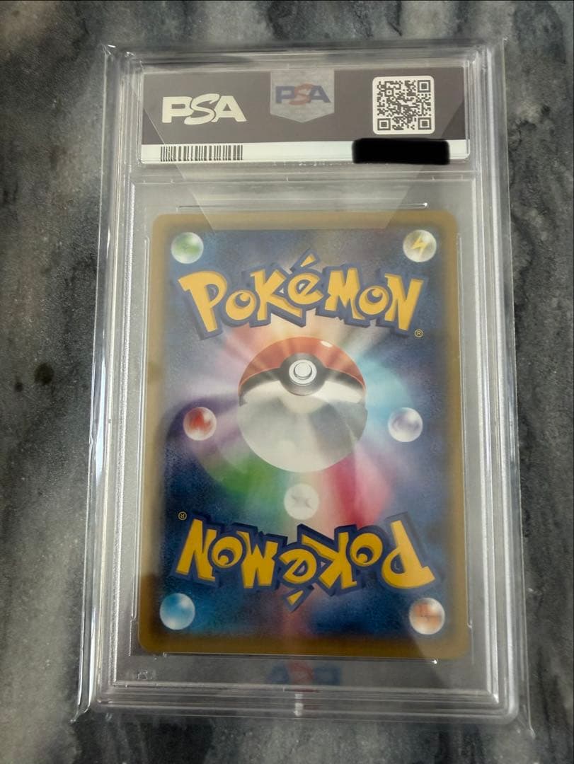 【PSA10】ひかるコイキング プロモカードパック 25th