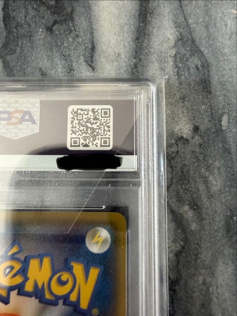 【PSA10】ひかるコイキング プロモカードパック 25th