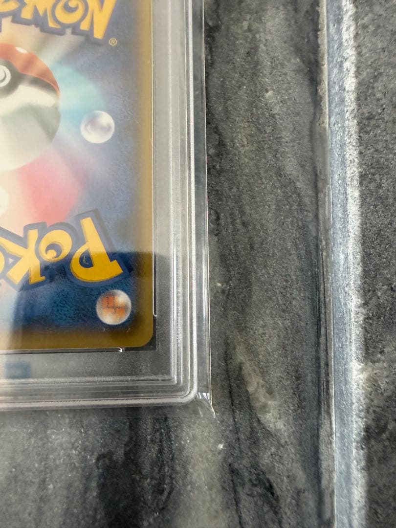 【PSA10】ひかるコイキング プロモカードパック 25th