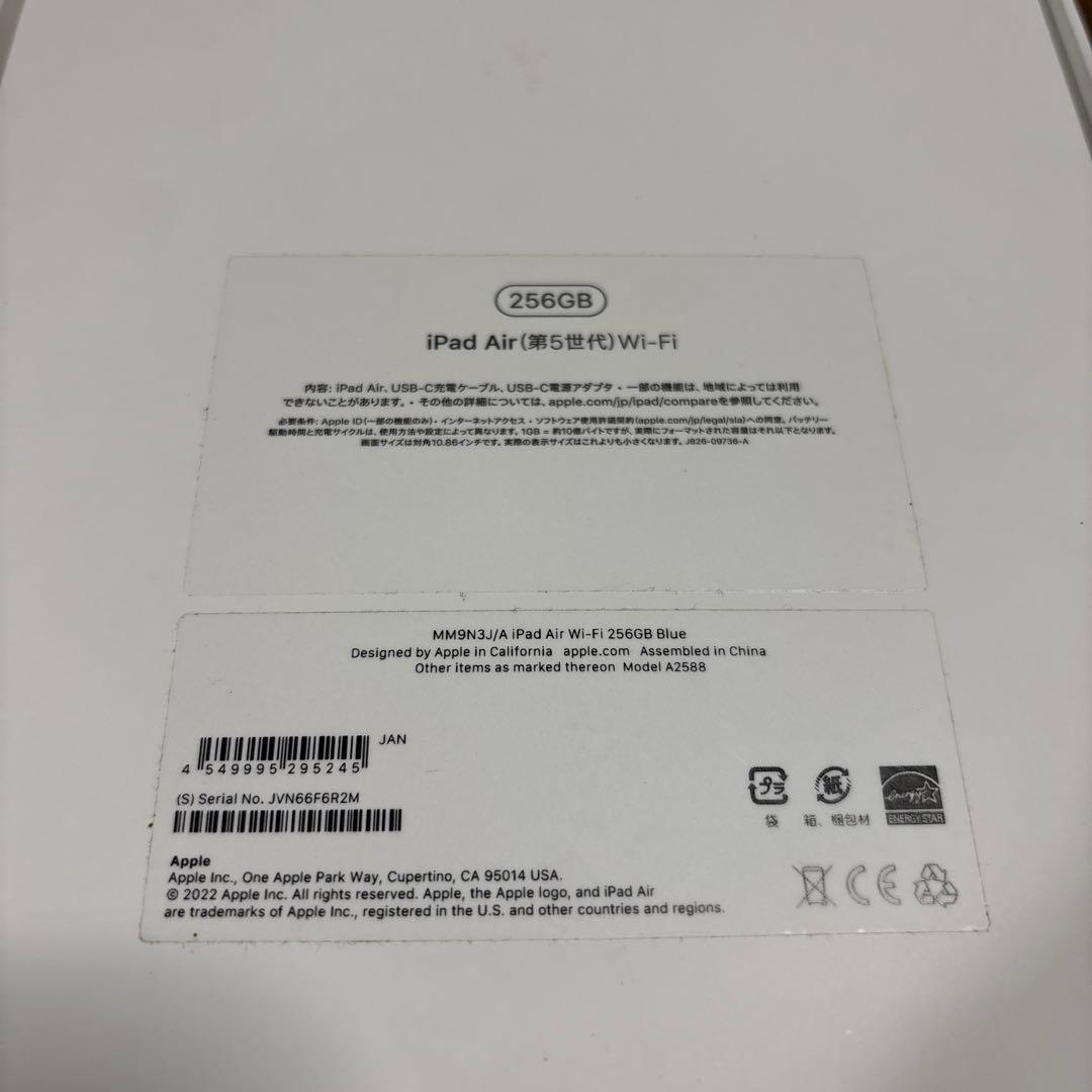 Apple iPad Air (Wi-Fi, 256GB,第5世代)