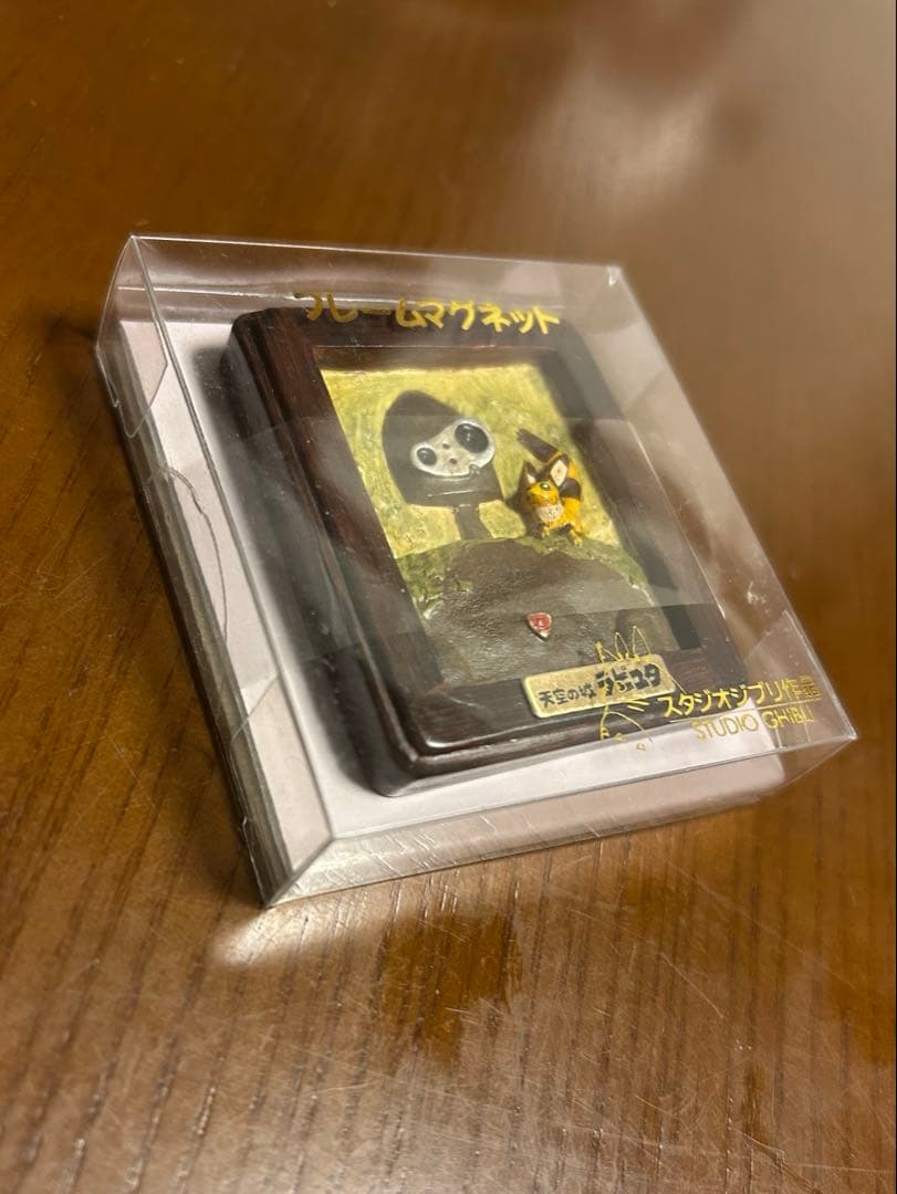 天空の城ラピュタ ロボット兵 フレームマグネット