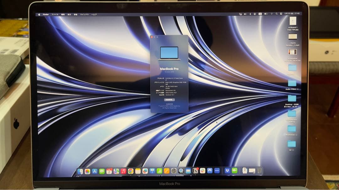 MacBook本体 Macbook Pro 15in (2019)