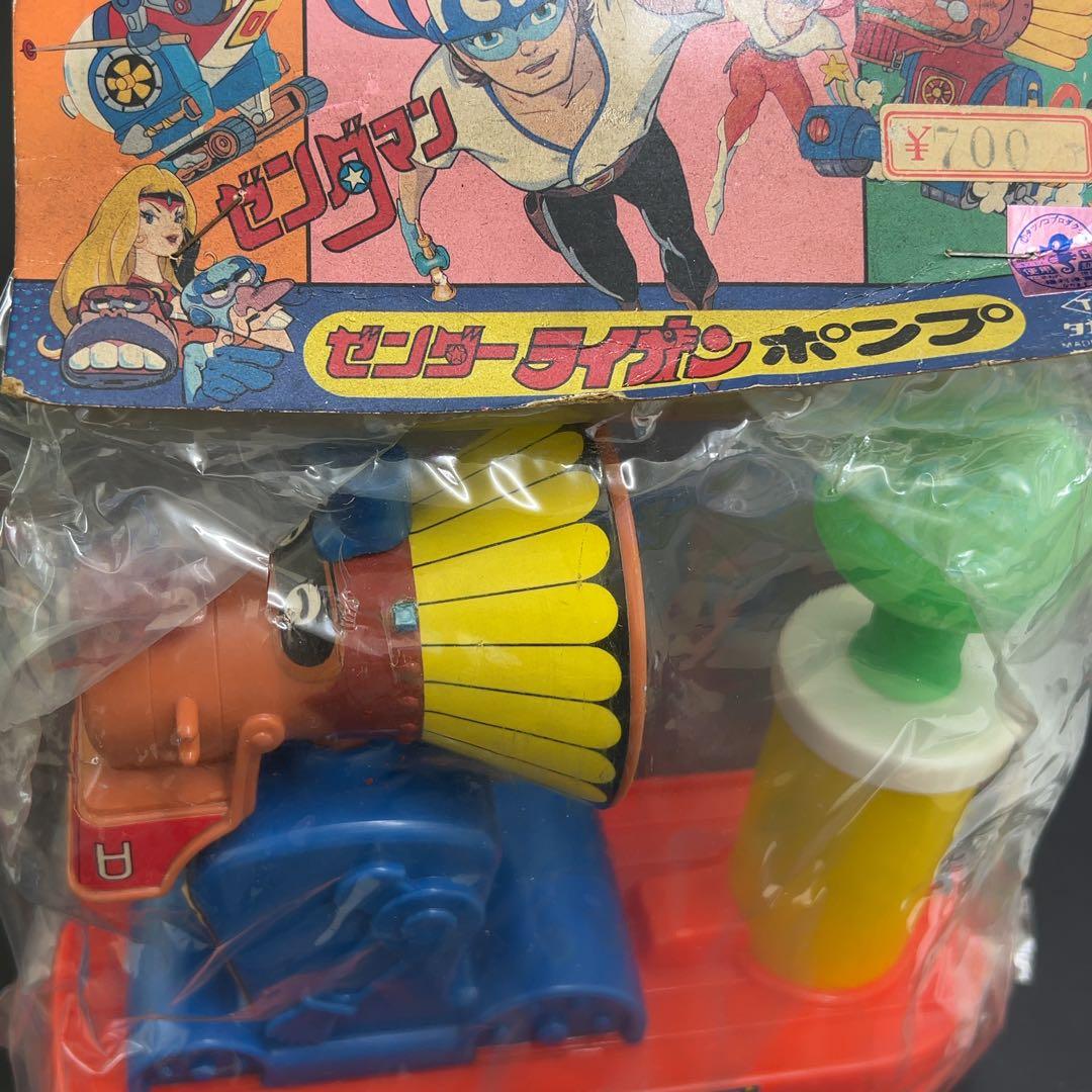 【未開封】ゼンダマン ゼンダーライオンポンプ 当時物 昭和レトロ タカトク 希少